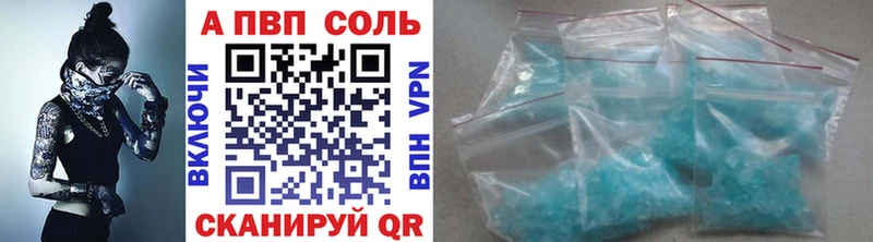 Alpha PVP СК КРИС  Шлиссельбург 