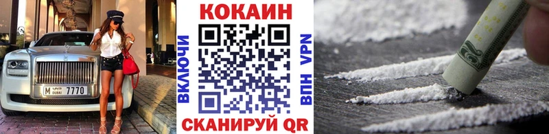наркотики  Шлиссельбург  блэк спрут как войти  shop формула  COCAIN VHQ 