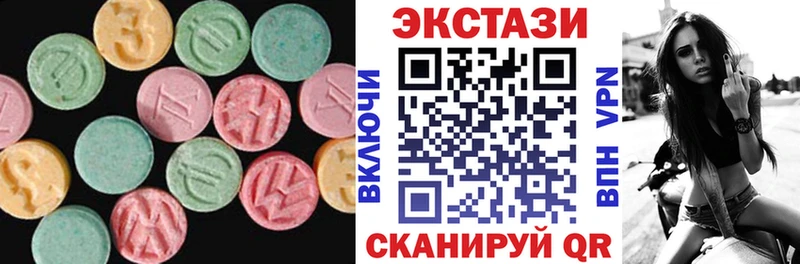 продажа наркотиков  Шлиссельбург  Экстази XTC 