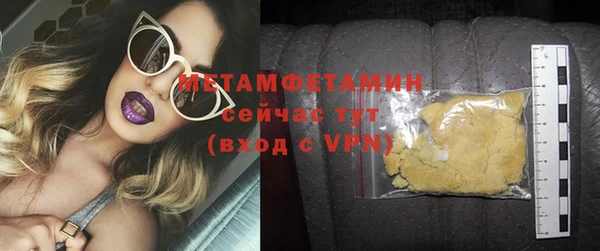сатива Абдулино