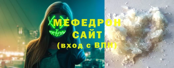 дистиллят марихуана Нефтегорск