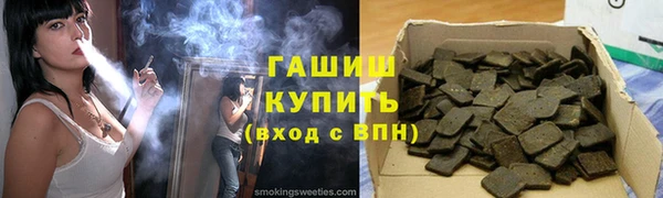марихуана Абаза