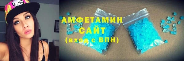 марихуана Абаза