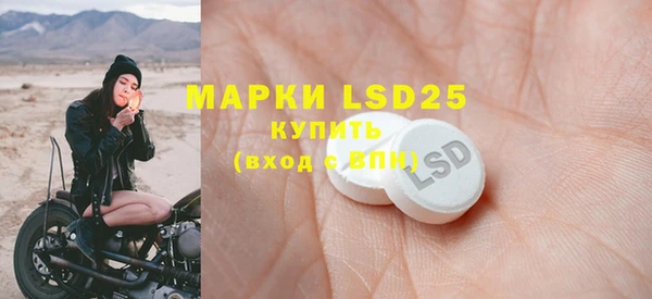 mix Абинск