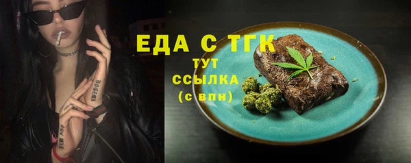 сатива Абдулино
