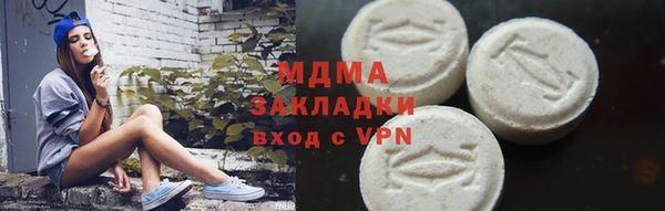 герыч Нефтекумск