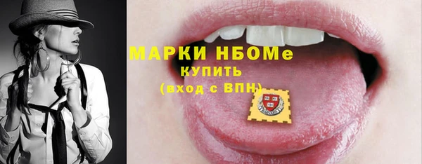 герыч Нефтекумск