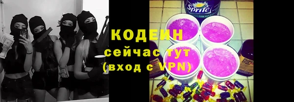 сатива Абдулино