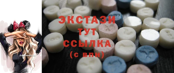 марихуана Абаза