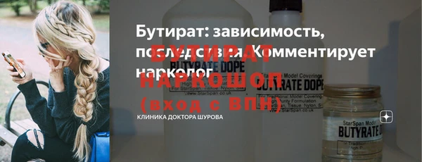 mix Абинск