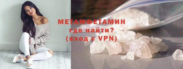 дистиллят марихуана Нефтегорск