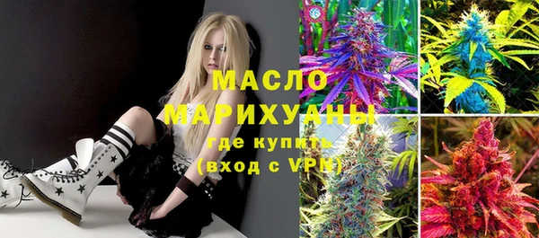марихуана Абаза