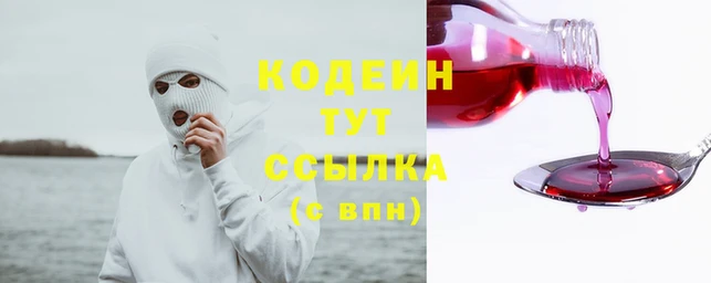 сатива Абдулино
