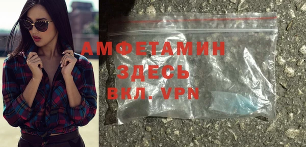 mix Абинск