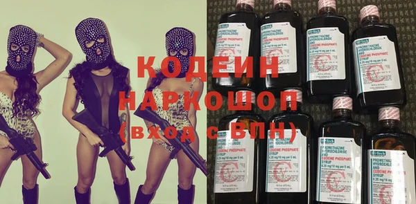 кокаин Нея