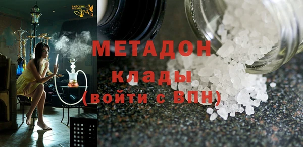 марихуана Абаза