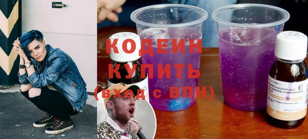 сатива Абдулино