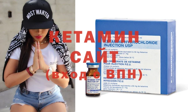 герыч Нефтекумск