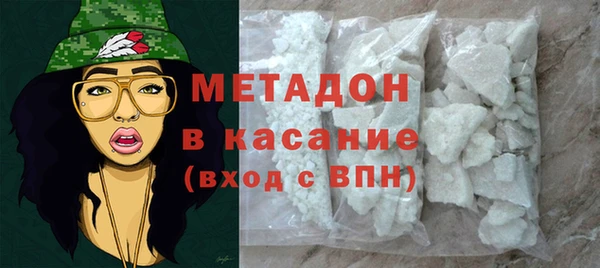 сатива Абдулино