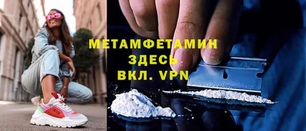 марихуана Абаза