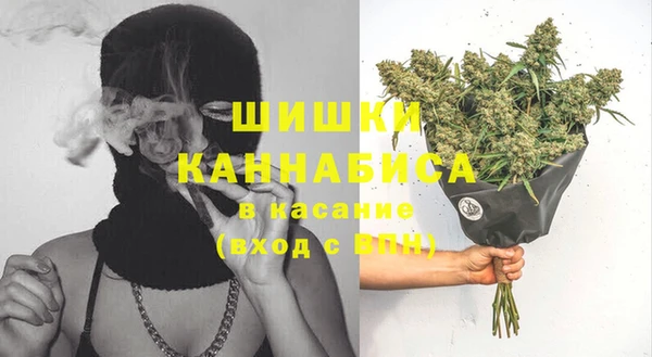 марихуана Абаза