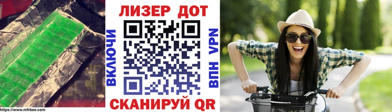 Лсд 25 экстази кислота  Шлиссельбург 