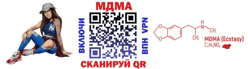 где купить Шлиссельбург MDMA VHQ
