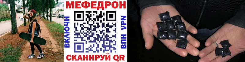 даркнет сайт  Шлиссельбург  Мефедрон мука 