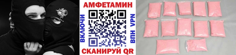 Первитин винт  Шлиссельбург 