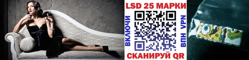 Марки 25I-NBOMe 1500мкг  MEGA сайт  Шлиссельбург 