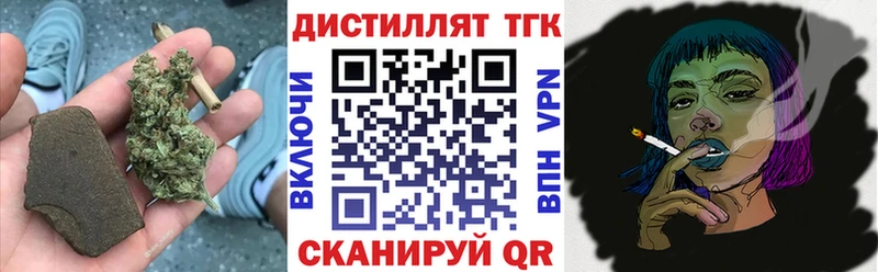 Дистиллят ТГК вейп  Шлиссельбург 